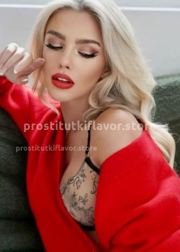 Натали, Г. Алексин
