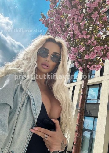 АЛЁНА, Г. Алексин