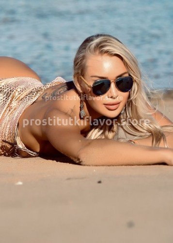 Барби, Г. Алексин