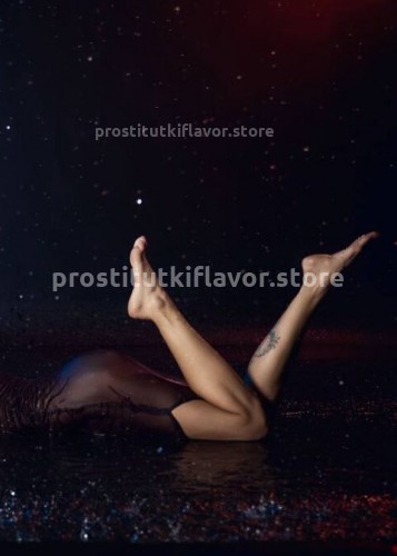 Джоржина, Г. Алексин