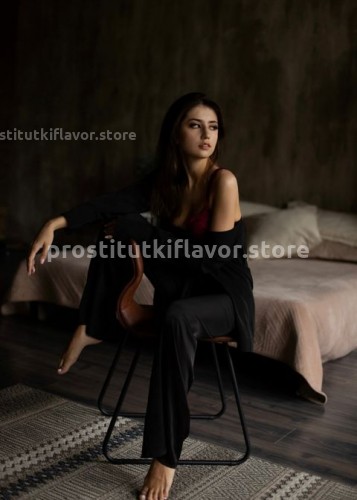 Марго, Г. Алексин