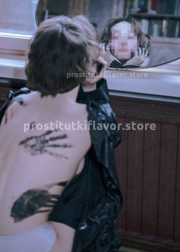 Марина, Г. Алексин