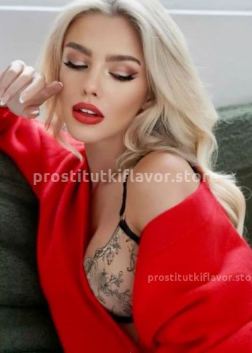 Натали, Г. Алексин