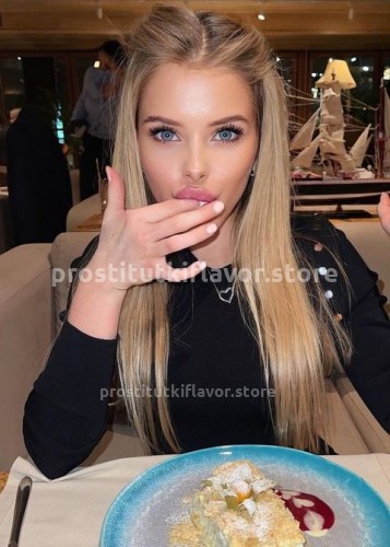 Нелли, Г. Алексин