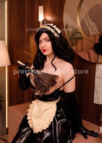 Ритулик, Г. Алексин