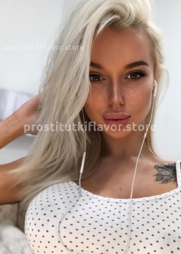 ОЛЯ, Г. Алексин