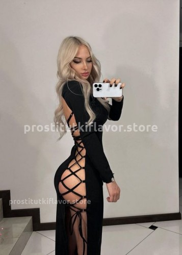 Шина, Г. Алексин