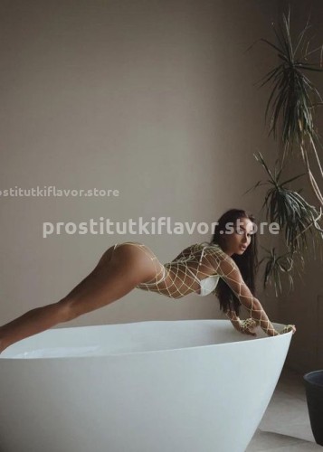 Тая, Г. Алексин