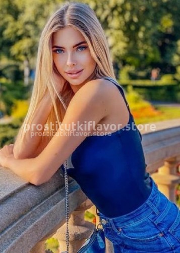 ЯНА, Г. Алексин