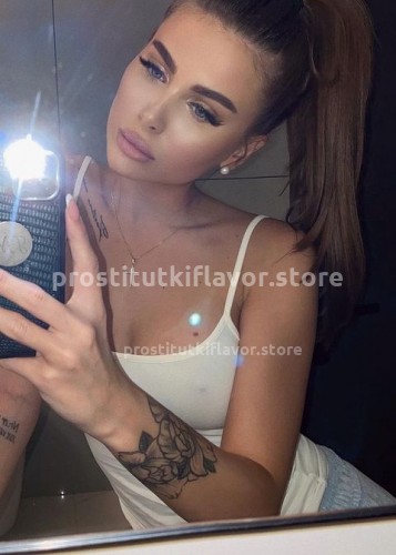 АЛИНА, Г. Алексин