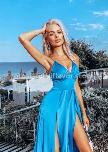 Ирина, Г. Алексин