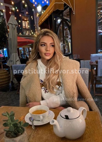 Марина, Г. Алексин