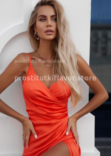 ИННА, Г. Алексин