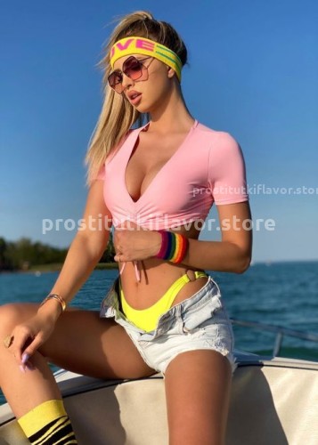 Диана, Г. Алексин