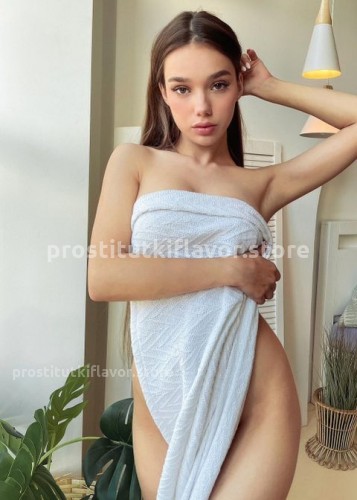 Катя, Г. Алексин