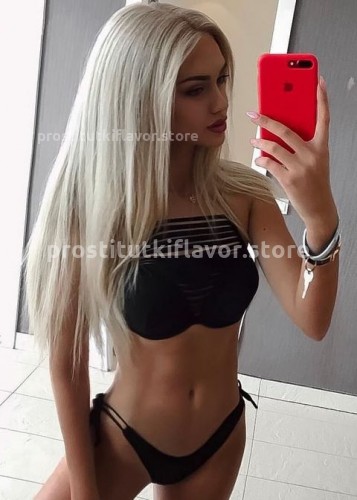 АЛЛА, Г. Алексин