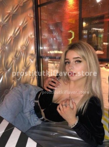 Снежана, Г. Алексин